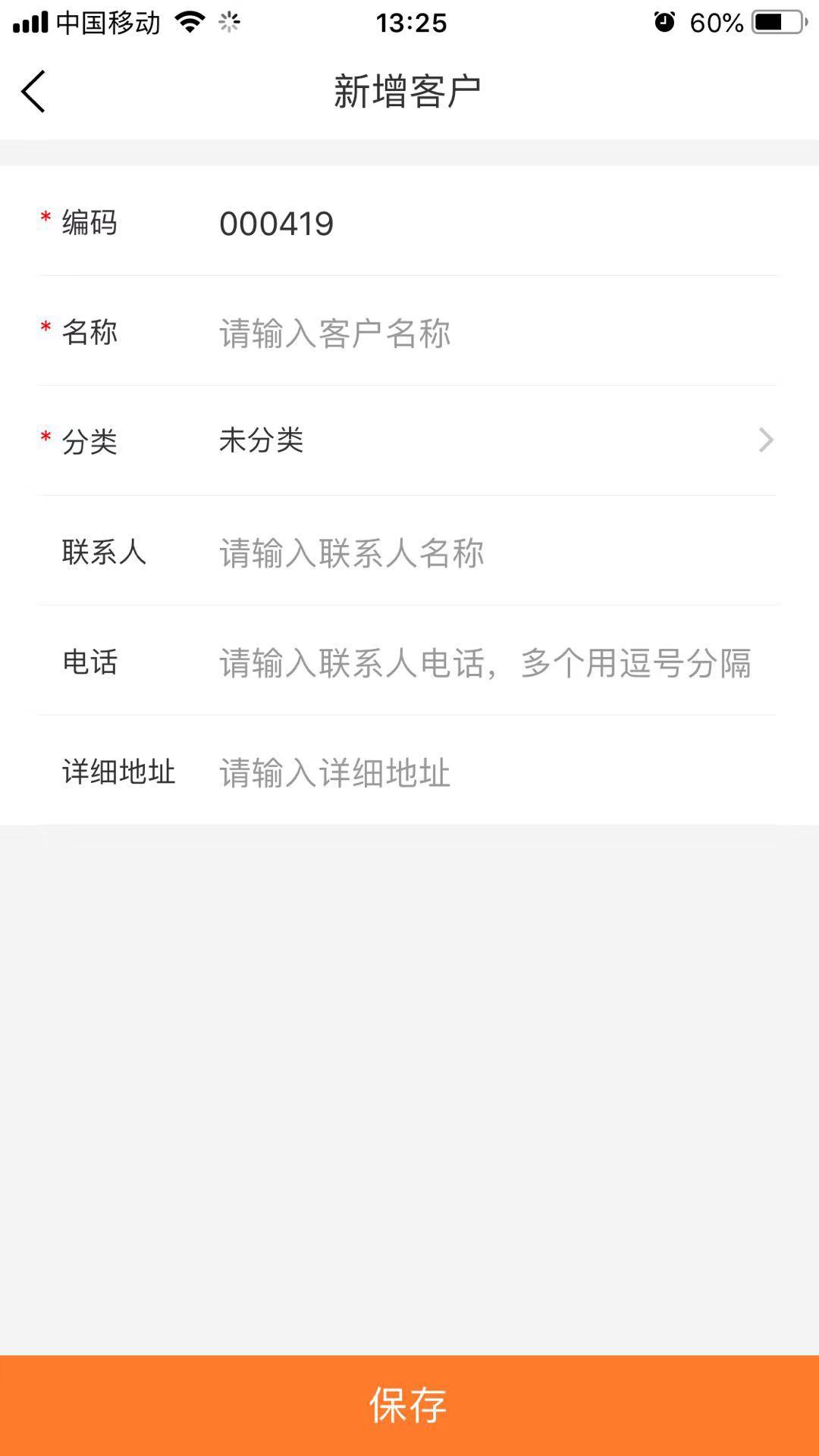 某云ERP的安全性評(píng)估 網(wǎng)絡(luò)與信息安全軟件開發(fā)的關(guān)鍵考量